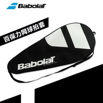 바볼랏 테니스가방 테니스 윔블던 퓨어 가방 라켓가방 BABOLAT Babolat 라켓백 윌슨, 01, 바이바오리 테니스 라켓 커버