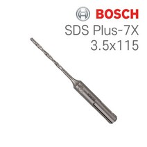 보쉬 SDS plus-7X 3.5x50x115 4날 해머 드릴비트