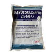 대유 보락스 48 1kg 입상 붕사비료 고구마 감자 고추 마늘 양파 밑비료 토양개량 기비, 입상붕사비료 1kg(밑비료)