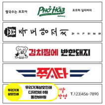 모든팩 우리가게상호 인쇄 일회용 나무젓가락 2500개/1박스, 우리가게상호 인쇄 대나무젓가락 2500개