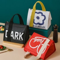 보온 보냉 방수 소풍 피크닉 도시락 가방 점심 옥스포드 간식 야외 보관, 레드하트