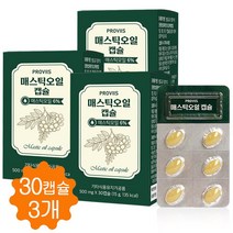 속이 편한 매스틱 오일 캡슐 매스틱검 100% 그리스 키오스산 30캡슐, 3개