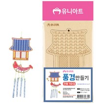 유니아트 (우드) 1600 나무 풍경만들기 (전통기와집)