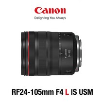 캐논 RF 24-105mm F4L IS USM 줌렌즈 EF
