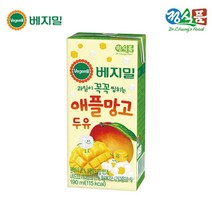 베지밀 베지밀 과일이 꼭꼭 씹히는 애플망고 두유 190mlx64팩, 상세 설명 참조, 단일옵션