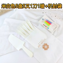 빈티지 디저트 커트러리 포크 나이프 생일 케이크 식기 플라스틱 식판 종이접시 캔들 4in 세트 일회용 와 접시, 16 5접시5아이보리 웨이브1칼1왁스100세트