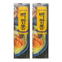 노브랜드 나가사키 백짬뽕 182g x 2개 (91gx4개)