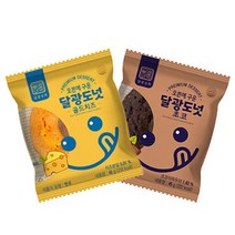 달광도넛 골드치즈 45g x 4개 + 초코 45g x 4개 오븐에구운도나스, 상세페이지 참조