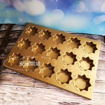 베이킹 몰드 마들렌 휘낭시에 베이커리 빵집 12구 8구, QN9122 골드 논스틱
