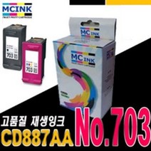 CD887AA NO.703 블랙 CD888AA NO.703 컬러 F735 F730 K109A K209A(CD887AA)