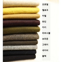 퀄리티 좋은 만들기쉬운 엄마가만든 옷 울 핸드메이드 공구르기원단 10종 (1104-29) 캐시미어 이중지 이태리수입 원단, 그레이