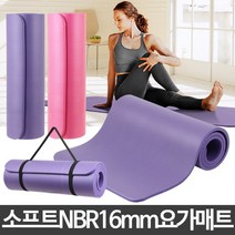 일음쇼핑^*nNBR 16mm 운동매트 필라테스 스포츠 대형 요가 와이드 홈용품 레이닝 메트 헬스도구 가정용 스레칭 요가용일음medi*^, ab*^*선택있슴핑크