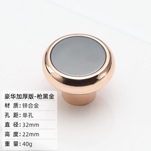 리바트서랍장 브론즈 현대 심플 옷장 문 손잡이 가볍게 사치한 가구 찬장 슈즈 궤짝 유러피안 철물 노르딕 4633682108, 디럭스 두꺼운 판 총 블랙 골드 원형
