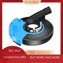 전동 그라인더 핸드 충전식 절단기 콘크리트 대리석 화강암 엔지니어링 스톤 그라인딩 먼지 수집을위한 5 인치 범용 앵글 먼지 덮개 커버 도구