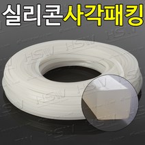 실리콘사각패킹 (가로1.5mm*세로10mm) - 10M(반투명), 1개
