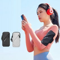휴대폰 포켓형 암밴드 운동 헬스 등산 러닝 스마트폰 가방 Z플립 아이폰