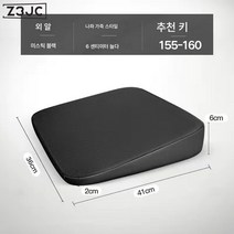 Z3JC 키높이 패드 사계절 범용 경사면 패드 사계절 범용 자동차 방석, Z3JC 올가죽 미스테리 블랙 1개【키높이 6CM】