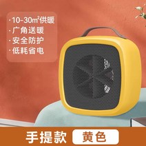 미니건조기 빨래건조기 2023 새로운 히터 가정용 소형 건조 기숙사 의류 건조기 아기 미니 전기, 12. 휴대용 모델 [노란색] 500W