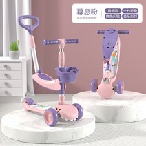 접이식 공룡 킥보드 18종 바구니 2in1 유아 4세 세발 초등학생 씽씽카 어린이 3in1 싱싱카 5세, 공룡 킥보드(이미지참조)B