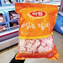 코스트코 빅마켓 하림 뼈없는 닭발 1KG 아이스박스무료포장 + 사은품