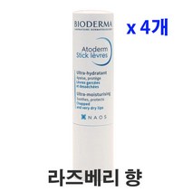 바이오더마 아토텀 스틱 레브르 4g X 4개입, 라즈베리향, 4개