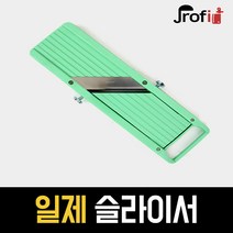 리빙홈oem 리빙홈 일산 슬라이서 만능슬라이서