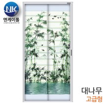 엔케이롤 자동 현관롤방충망, 대나무 고급형, 1개