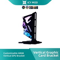 컴퓨터케이스 pc케이스 pc케이스미들타워 수직 그래픽 카드 브래킷 RGB VGA 스탠드 홀더 비디오 지원 ROG, [04] 12V Black