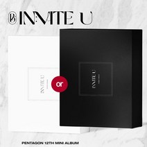 펜타곤 Pentagon 12집 앨범 INVITE U
