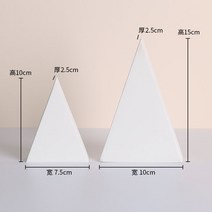 입체도형 블럭 촬영오브제 사진촬영소품, 화이트 삼각형 세트