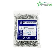 블라인드 리벳 스텐 4.8x11 1봉 200개 리벳못 리베트 철판 플라스틱 고정