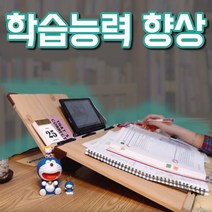 나은생활공식몰 위즈 2단 독서대 책받침대 높이조절 원목독서대, 02 루미 60M2s 2단(왼손필기용)