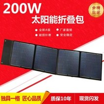 옥상태양광발전 태양광패널 제조업체는 100W150W200W 태양열 접이식 백전지, 06 맞춤 제작하다
