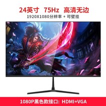게이밍모니터 커브형 컴퓨터 모니터 HDMI 24 27 32인치, A타입