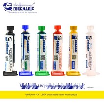 녹색 UV 솔더 마스크 BGA PCB 페인트 부식성 아킹 방지 솔더링 페이스트 플럭스 PCB UV 감광성 잉크 1, 05 yellow