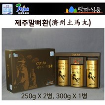 제주 탐라 말뼈환 3병(250gx2병+300gx1병)+비누2개 2병(250gx2병)+비누1개 마골환 말꽝환 건강환 선물하기좋은, 3병(250gx2병+300gx1병)
