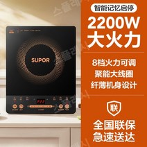 1구인덕션 1인용인덕션 Supor, 검은 색, FREE