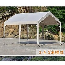 대형 간이 차고 천막 차고지 창고 겨울 쉘터 그늘막 야외 행사장 캐노피, 길이4x폭3(둘레 천없음)