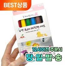 시선집중 물위둥둥 매직펜 워터펜 6색 미술놀이 워터팬 매직팬, 매직워터펜 6색 1세트