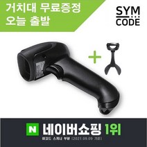 충전식무선휴대용스캐너ocr 추천순위 TOP50에 속한 제품 목록