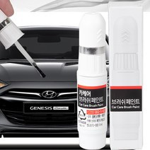 제네시스 쿱 자동차 붓펜 카 페인트 도색 기스 제거 차량용 붓 페인트, NR6블랙퍼플, 1개