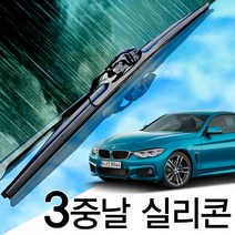 3중날 트리플 X 실리콘와이퍼 BMW 4시리즈 420d 420i 428i 430i 430d 435d 435i 440i M4 그란쿠페 컨, F32/33(14년-현재) 600+450_세트