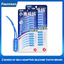 Fawnasm-실리콘 교정 칫솔 36 개 x 2 세트 치간 브러시 이쑤시개 구강 위생 관, 단일옵션