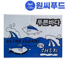 원씨푸드 고급 파트너 해동지 1200매 미트페이퍼 참치 횟집 프리미엄 화이트 숙성지
