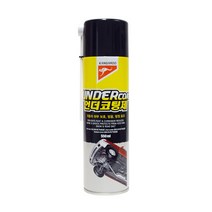 PG 캉가루 언더코팅 스프레이 550ml 1+1, 언더코팅스프레이 1+1