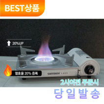 아울러 슬림 고화력 내연식 회오리 화구 가스버너 케이스 포함, 1개