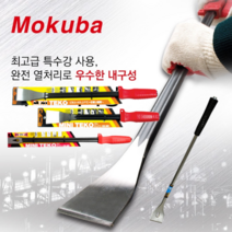[마카모디] 모쿠바 데코빠루 미니데코 손빠루 샷시설치 바닥재 마루 철거 창문몰딩제거 치셀 하스리 경량스크래퍼 못빼기 미니형 슬림형 지렛대, 데코경량스크래퍼W, D27-600