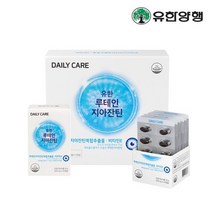 유한양행 루테인지아잔틴 120캡슐 (4개월분)