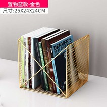 LP 보관함 수납장 꽂이 거치대 레코드판 박스 엘피 정리함 DVD CD 진열 빈티지 장 철제, BC수납바구니-골드