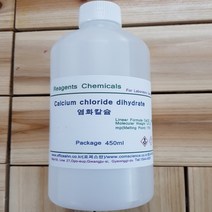 Calcium Chloride Solution 염화칼슘용액 1% 화)450ml